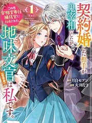 像素少年热血漫画封面